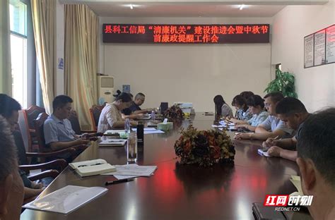 保靖县表彰157名优秀教育工作者 - 新湖南客户端 - 新湖南