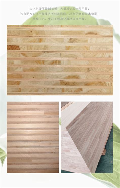 细木工板-细木工板-伟业牌ENF板材|环保ENF级|生态板十大品牌|板材十大品牌|伟业板材