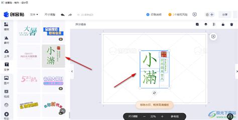 BarTender软件里如何竖着打字-BarTender中文网站