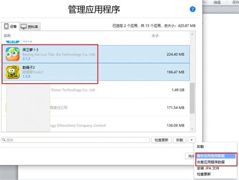 imazing存档怎么用 imazing存档分享区在哪-iMazing中文网站