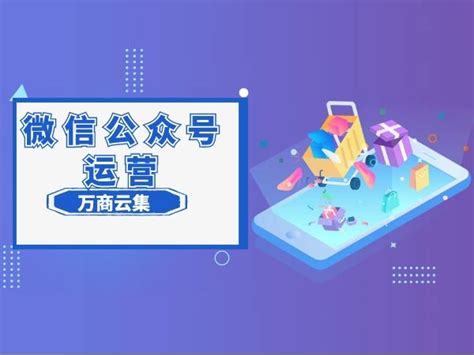 【榜单】陕西省微信公众号影响力50强排行周榜(5.30)_西部IT_威易网