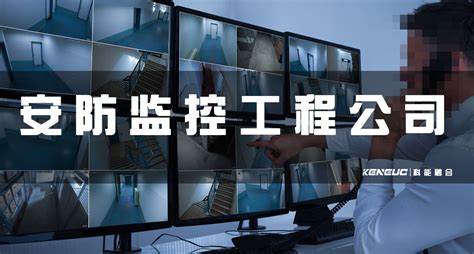 安防监控-武汉高盛通信科技有限公司