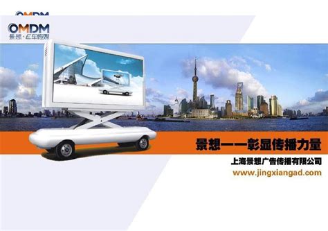 广东杰凡广告传播有限公司设计LOGO设计欣赏 - LOGO800