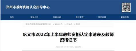 2022年下半年河北沧州全国中小学教师资格考试考前提示（考试）公告