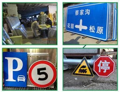 广州停车场标牌具有哪些重要作用？ - 广州交通标牌制作 - 广州亿路交通设施工程有限公司