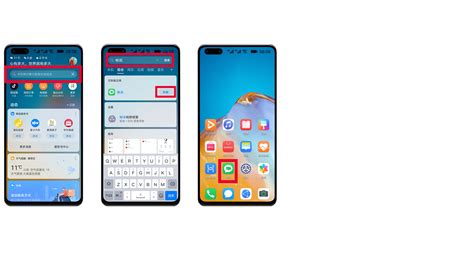 升级EMUI 11后找不到畅连？教你一招轻松搞定！ - 畅连畅连使用攻略 花粉俱乐部