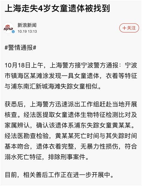 上海走失4岁女童遗体被找到,沃特碧们的Colg,DNF地下城与勇士 - COLG社区