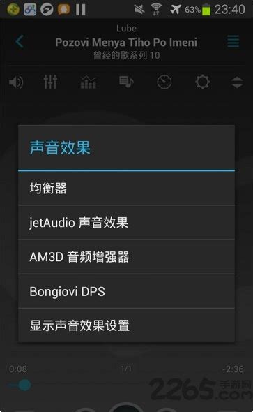 jetaudio安卓下载-jetaudio播放器下载v10.7.1 最新中文版-绿色资源网