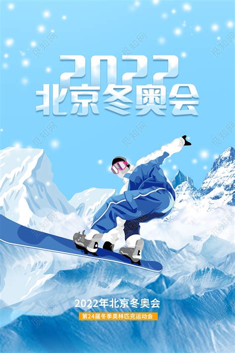 北京2022年冬奥会和冬残奥会会徽发布_深圳LOGO设计-全力设计