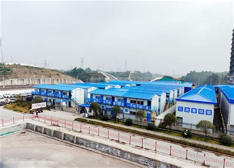 中铁建工自贡东站项目案例-成都雅恒腾飞活动板房有限公司
