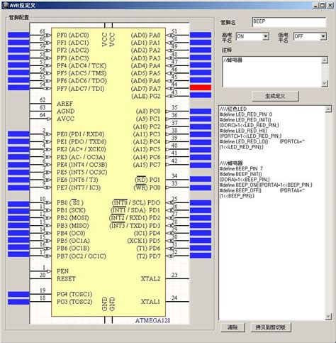 AVR单片机延时程序 - 21ic电子网