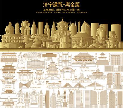 打响济宁文旅整体品牌 推进世界文化旅游名城建设 - 知乎