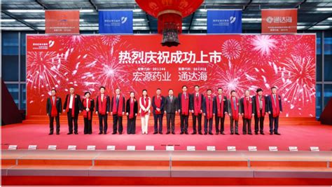 世界500强企业新总部大楼启用 南京鼓楼创新广场打造科技创新产业“钻石体”