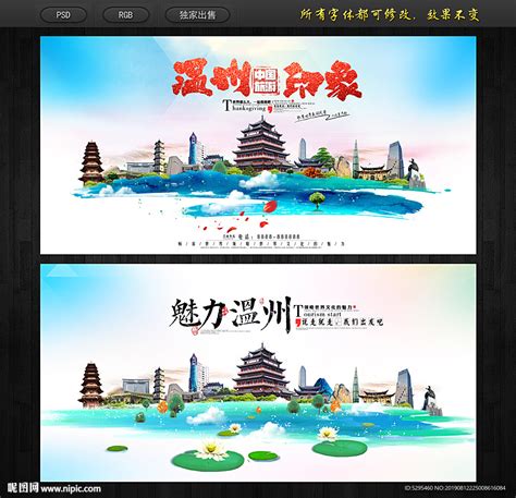 【温州文旅数字化改革】我市“易游温州”一键通智慧服务案例入选国家文旅部“智慧旅游典型案例”