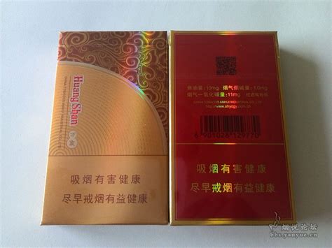 中国香、中国味（一品黄山） - 香烟漫谈 - 烟悦网论坛