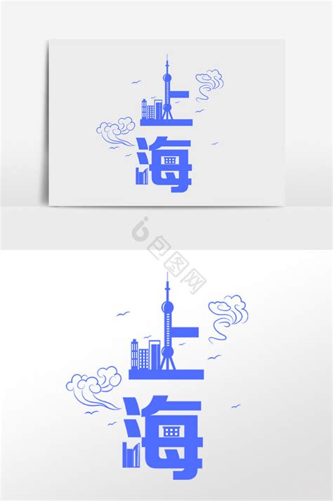 上海科技馆标志logo设计理念和寓意_展馆logo设计思路 -艺点意创