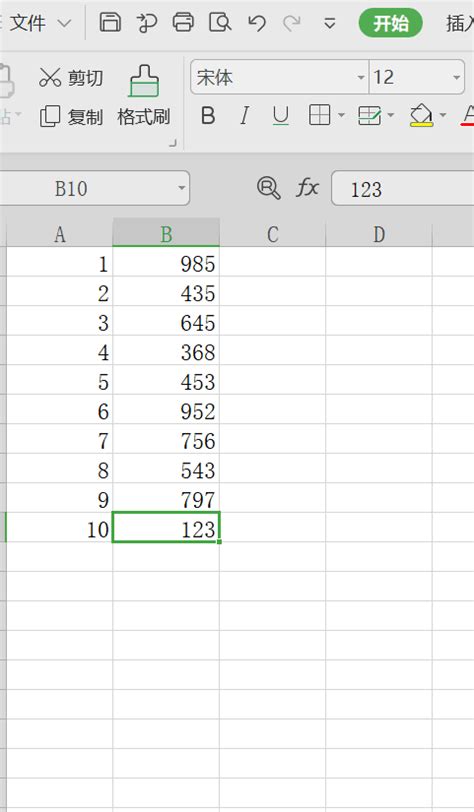 Excel表格技巧—求总和、平均值和最大最小值的方法