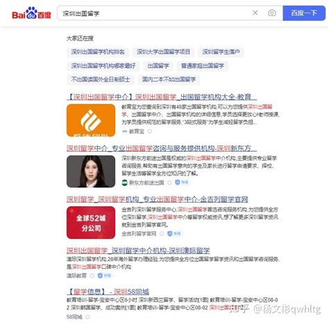 中小企业利用问答平台来做网络营销推广 -中国木业网