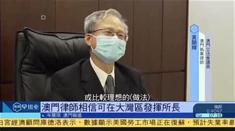 探索粤港澳司法规则衔接 广州南沙法院探索庭前事实清理规程促调解_南方网