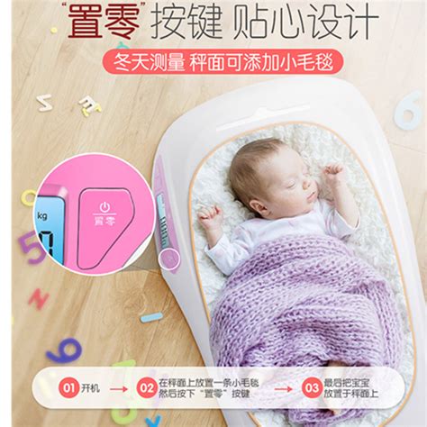 厂家直销家用电子秤母婴高精度数字婴儿称婴儿体重秤婴儿秤分析仪-阿里巴巴
