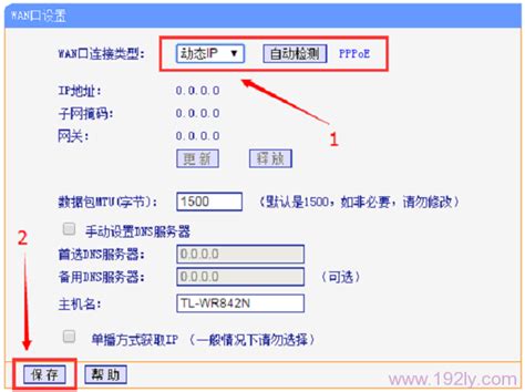 路由器wan口状态全是IP为0的解决办法(路由器wan端口状态是所有IP 0的解决方案。) - 路由器