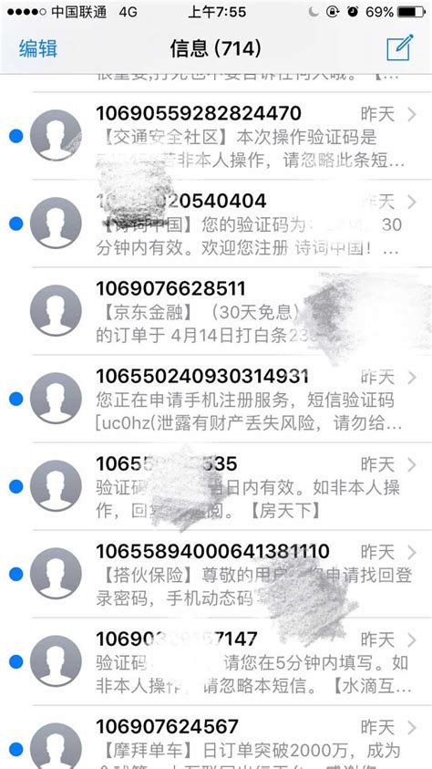 全国手机号码查询 中国各省市手机号段是什么？-单行网