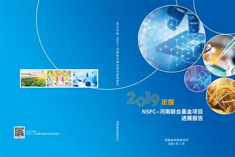 河南省2016年各市科学研究和技术服务业平均从业人员人数-免费共享数据产品-地理国情监测云平台