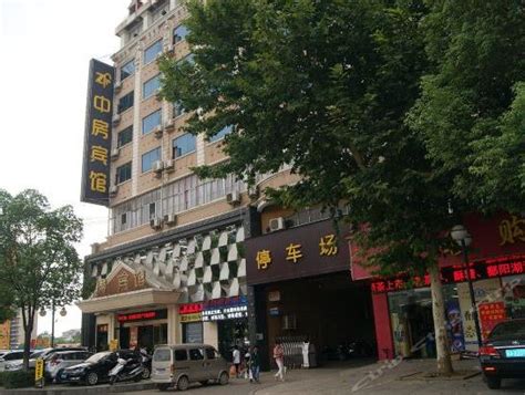 九江会议酒店有哪些 九江最好的酒店 - 九江会议