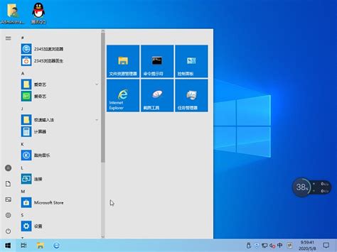 Windows 10:10.0.10547.0.th2 release.150913-1511 - BetaWorld 百科
