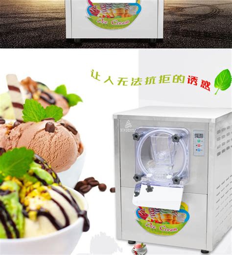 新款冰激凌机广绅冰激凌机台式立式冰激凌甜筒机全自动甜筒机商用_虎窝拼