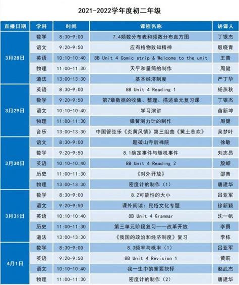 苏州线上教育app下载官方-苏州线上教育中心平台官方-苏州线上教育2022最新版-浏览器家园