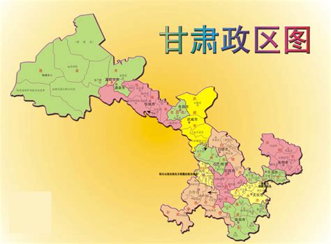 甘肃行政区划图图片