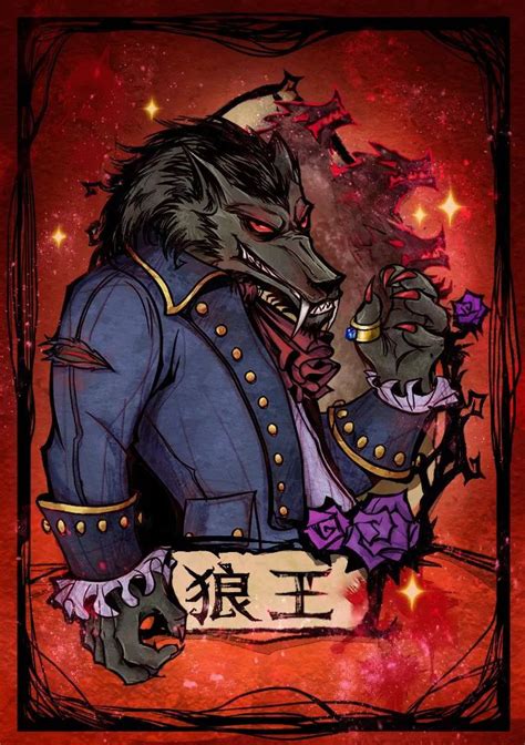 狼人杀专用头像图片