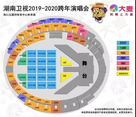 周杰伦2022嘉年华世界巡回演唱会-新加坡站-有票网