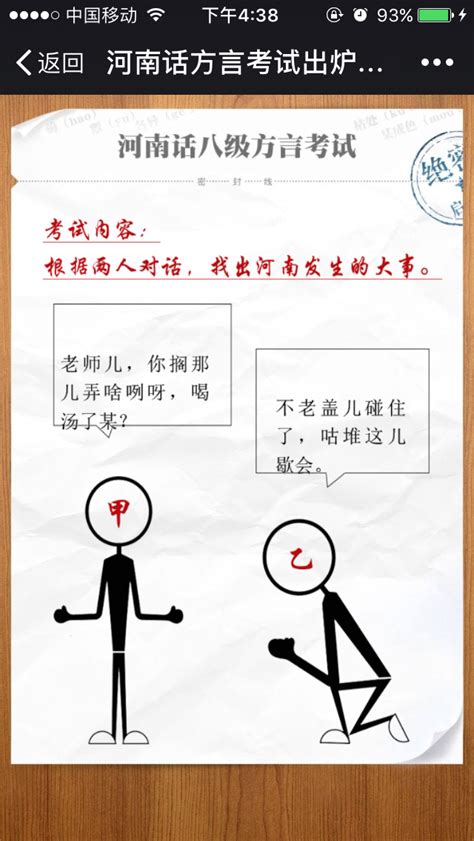 这里是河南！四句话推介“行走河南 读懂中国” - 河南省文化和旅游厅