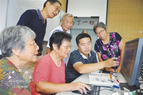 首期老年电脑班开课 80位退休人员参加-嵊州新闻网