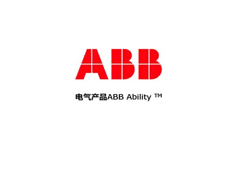 公司贺总赴北京ABB公司 - 西安云涛,云涛电力,西安云涛电力设备有限公司