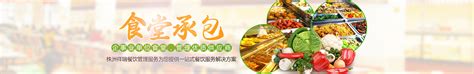 团餐营运总监（餐饮） - 江西锦康餐饮管理有限公司 - 九一人才网
