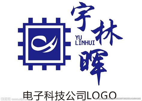 电子科技公司logo三个字设计图__LOGO设计_广告设计_设计图库_昵图网nipic.com