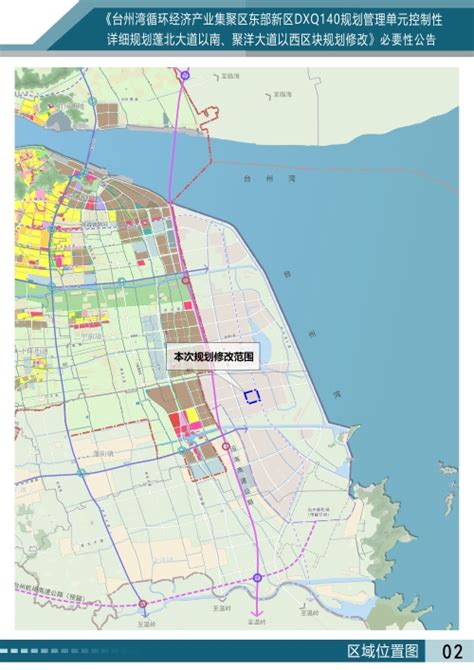 合力建港！头门港二期破土，打造台州湾区经济试验区