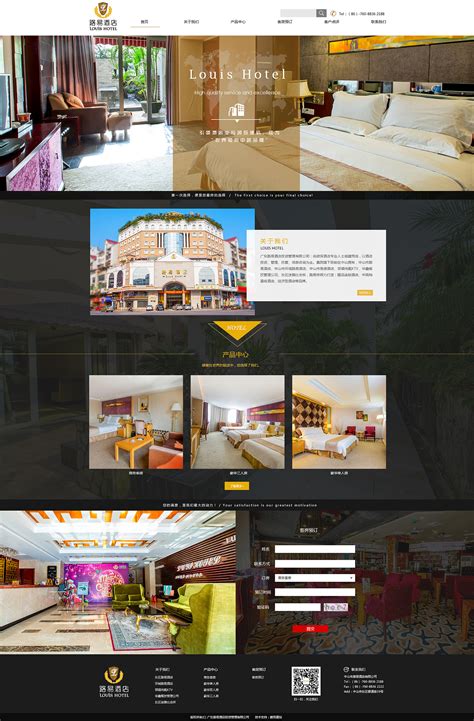 酒店网站设计|网页|企业官网|Design楠哥 - 原创作品 - 站酷 (ZCOOL)