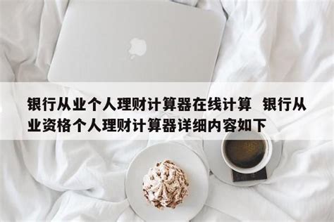 大鑫在线-互联网理财平台-项目案例-梅州市青云客网络科技有限公司