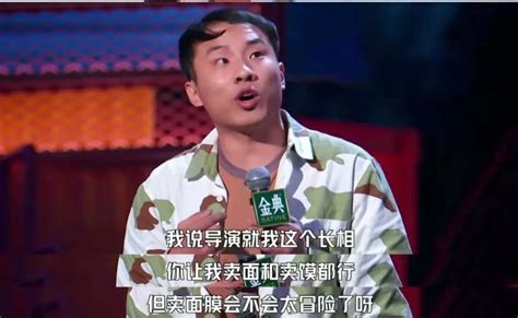 孟川赢徐志胜，说明有一样东西，在第五季脱口秀大会上太稀缺了_腾讯视频