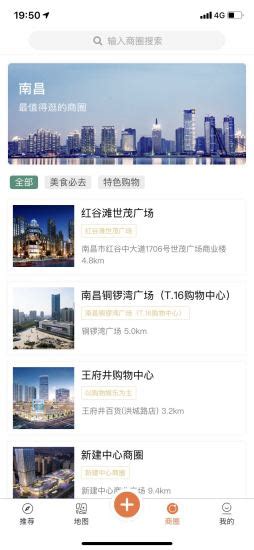 ye南昌app下载-ye南昌下载v1.1.5 安卓版-旋风软件园