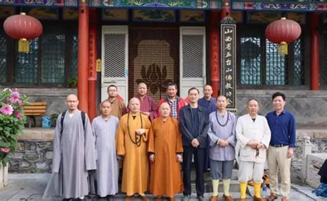 五台山佛教协会代表团一行参访台湾中国佛教会-佛教导航