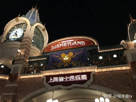 上海迪士尼公布新票价：低档不变，最高价涨至699