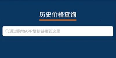 查房价用什么软件？最方便、精准的房价软件推荐！_评估