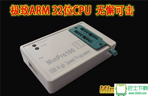 MinPro-I 高速编程器 USB 主板路由液晶 BIOS FLASH 24 25烧录器-淘宝网