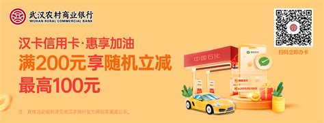 2023年湖北武汉农村商业银行微贷中心招聘60人 笔试时间5月中旬