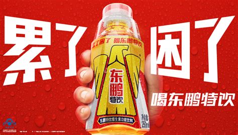 杨幂成为百事饮品全类代言人，盘点「流量至上」的百事代言人 - 4A广告网